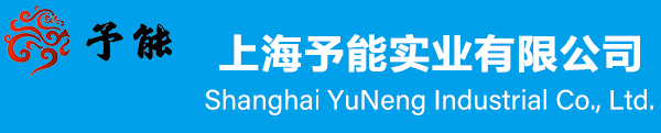 天博体育官网在线登录實業集團上海分公司